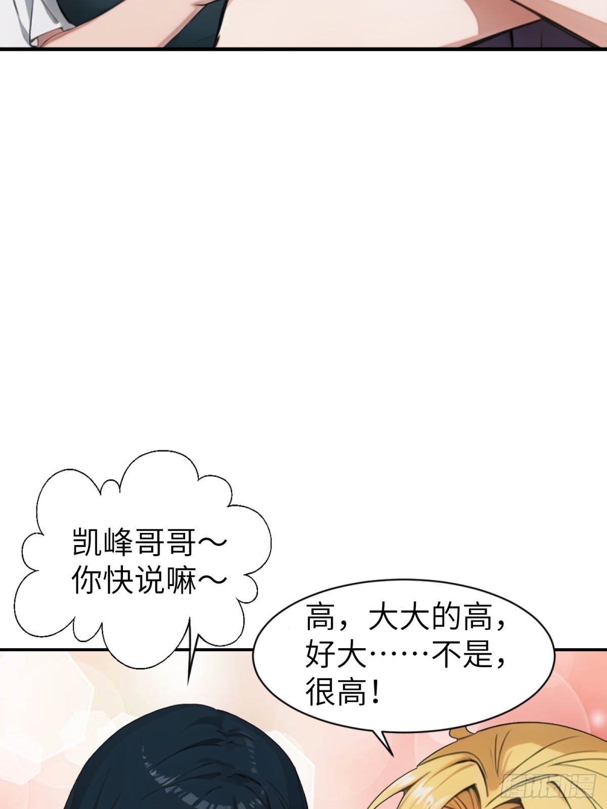 第20话11