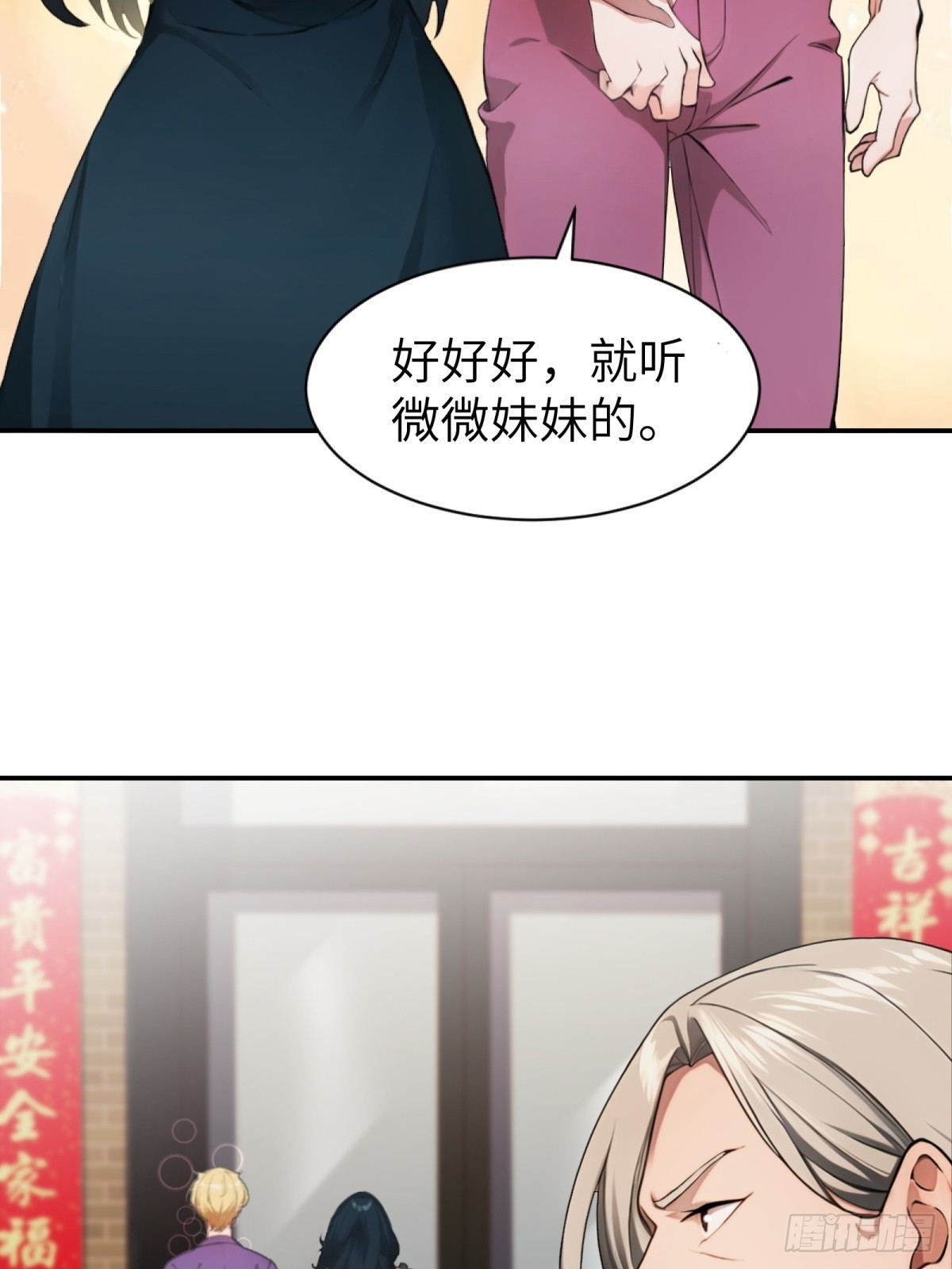 第20话15