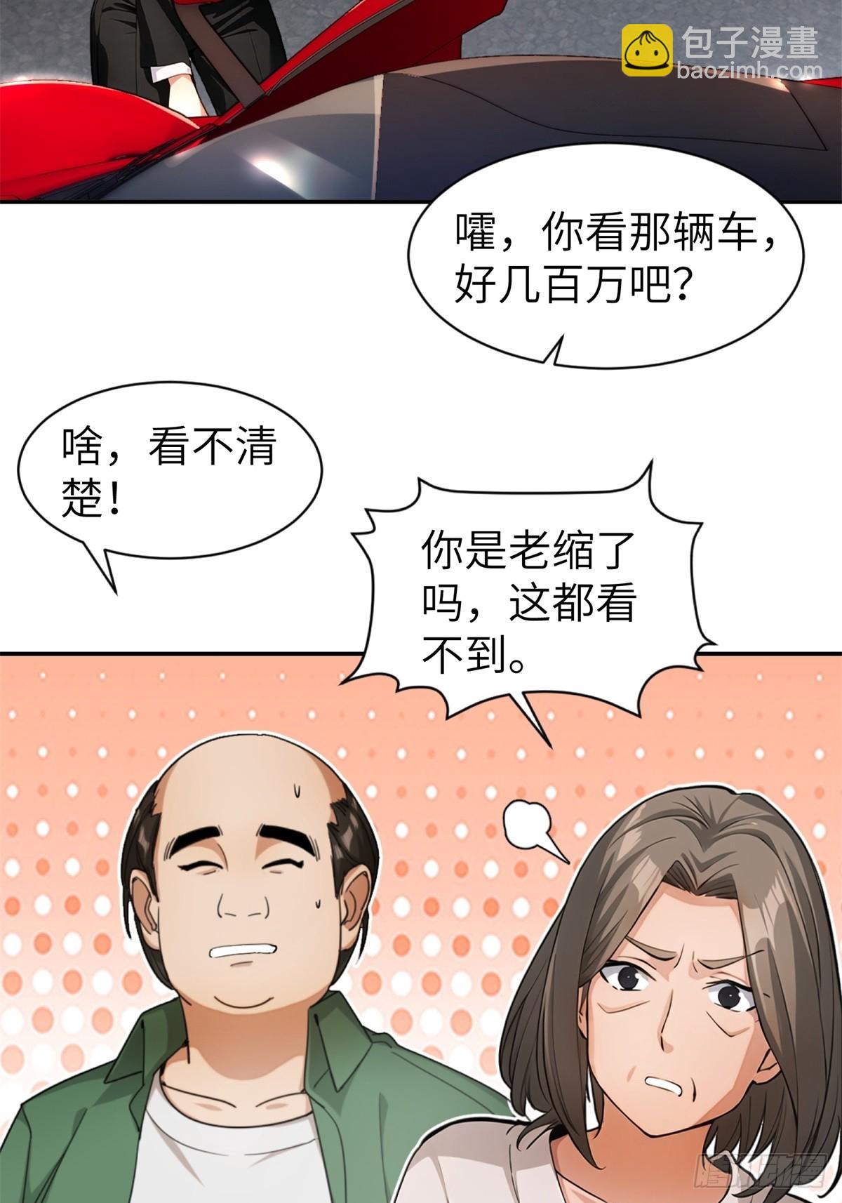 第20话23