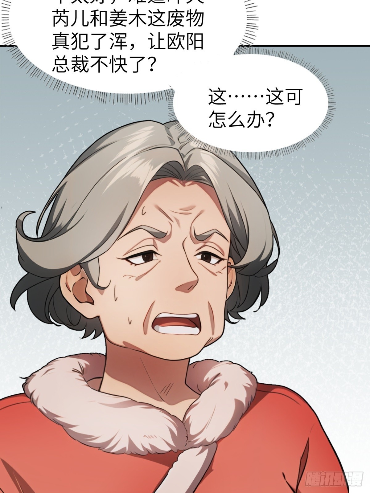第20话34