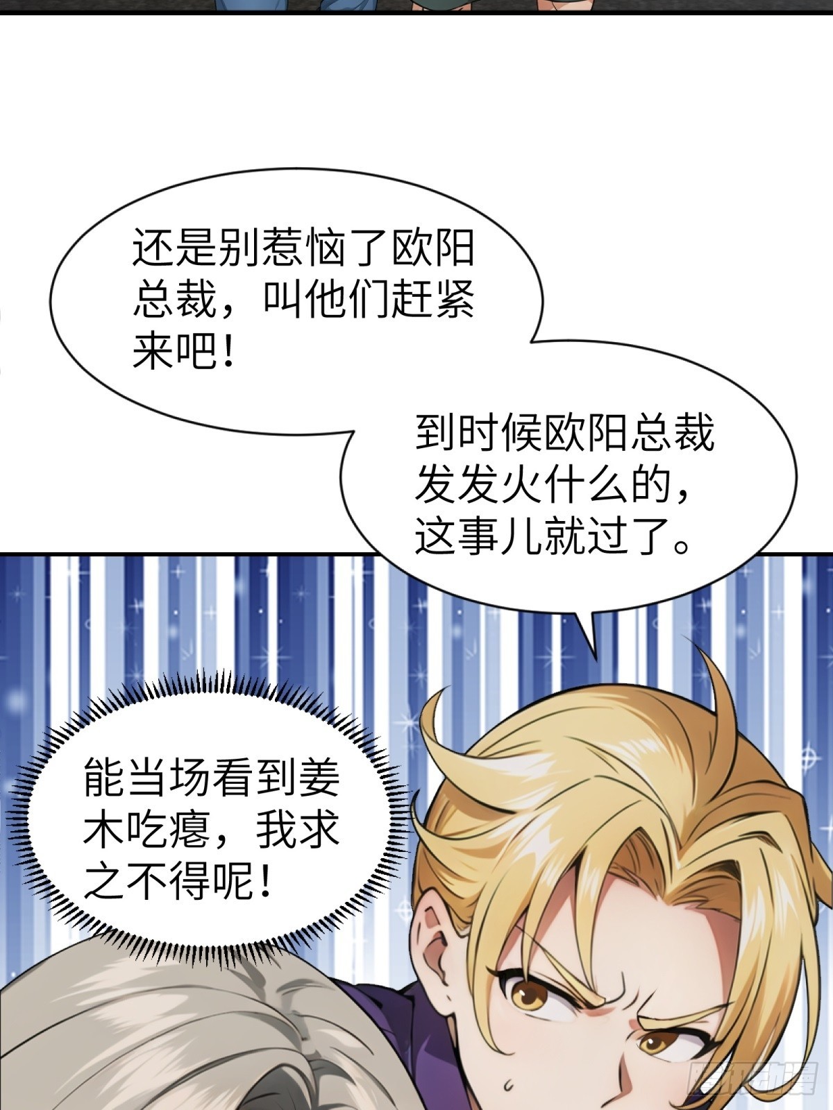 第20话36
