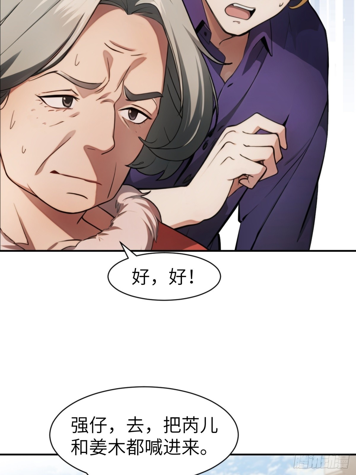 第20话37