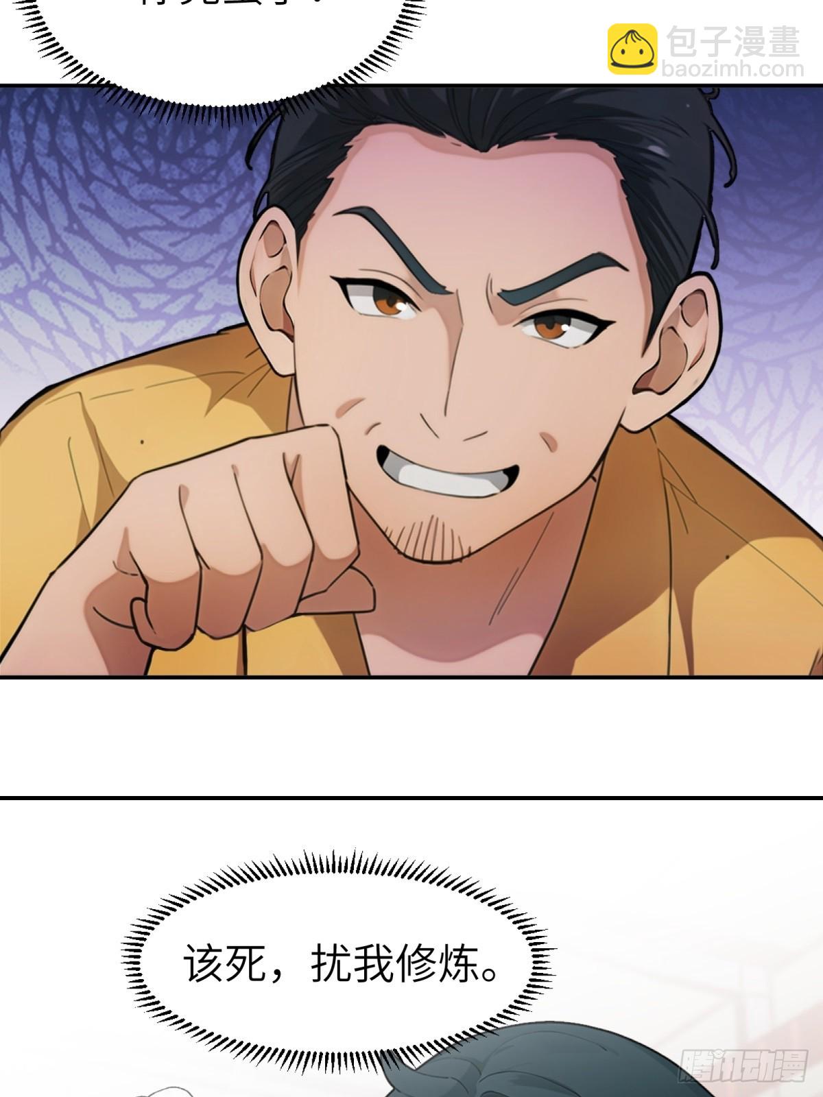 第20话45