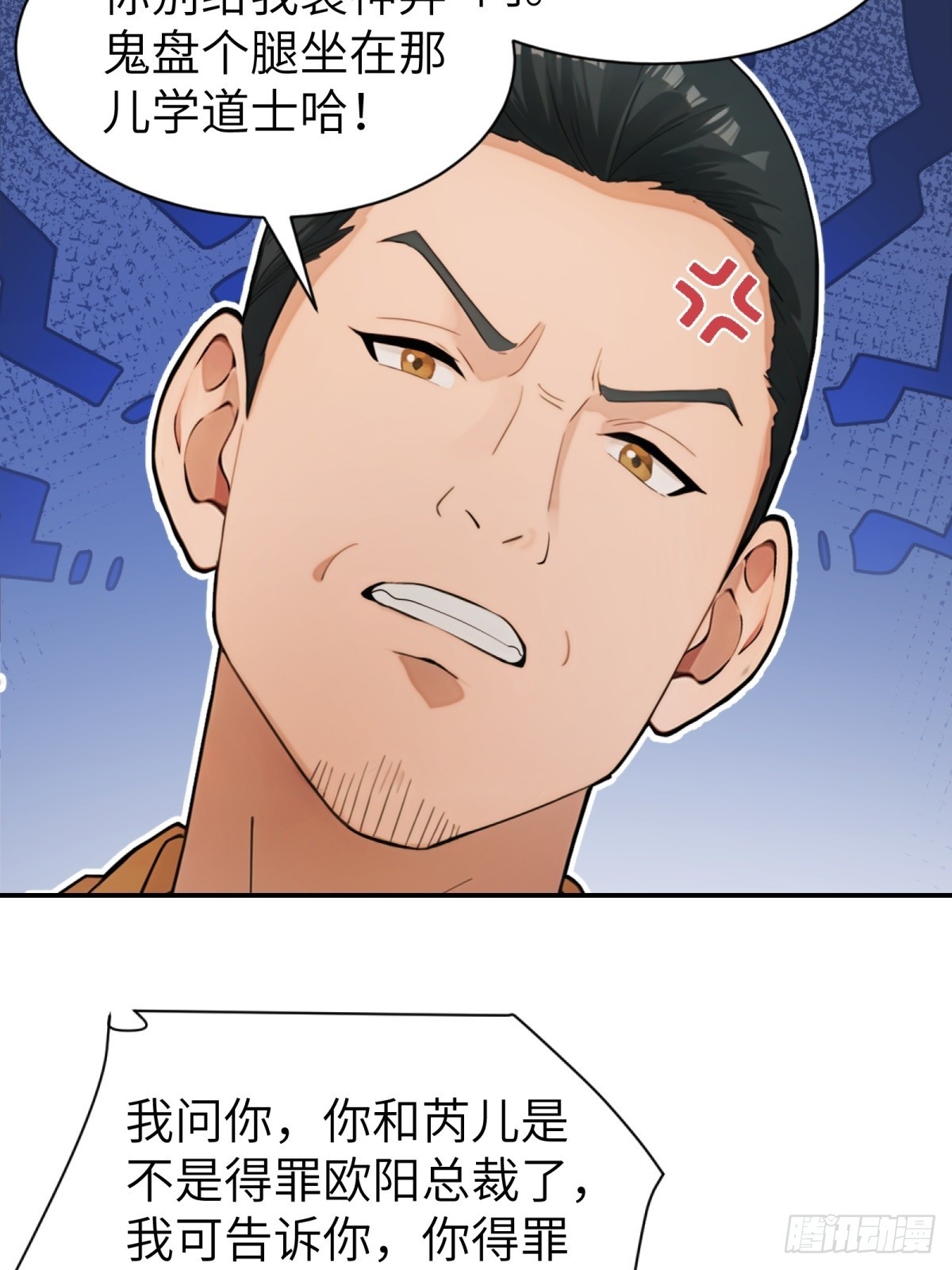第20话52