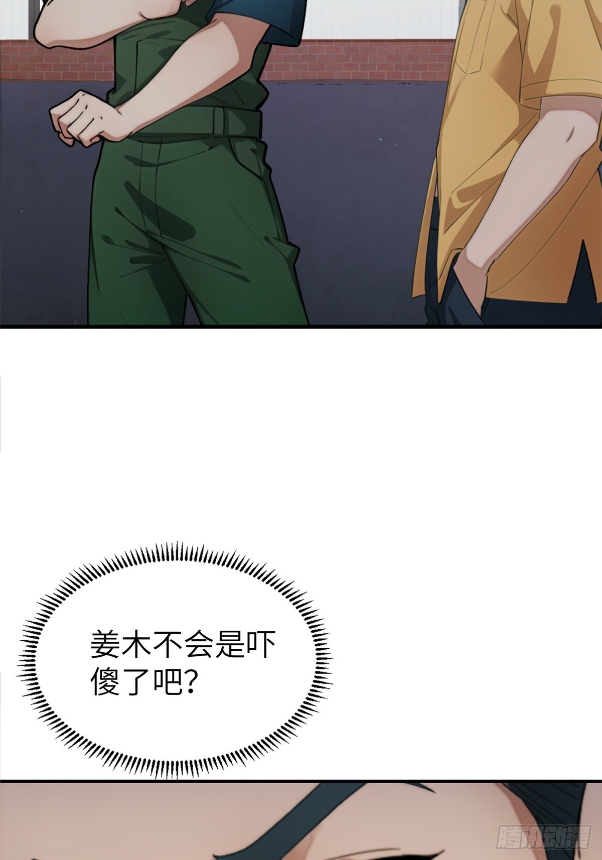第20话56
