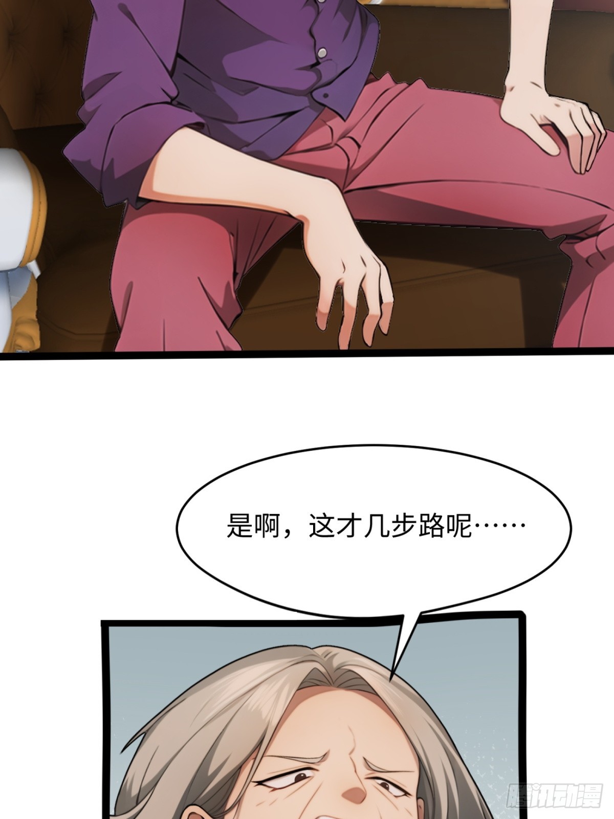 第21话13