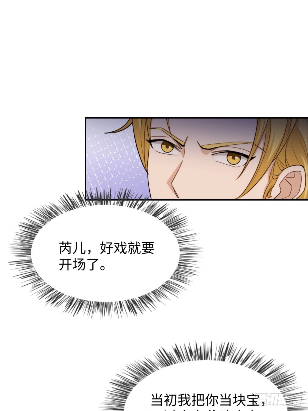 第21话2