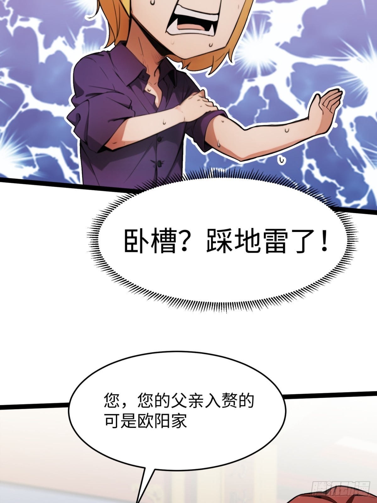 第21话20