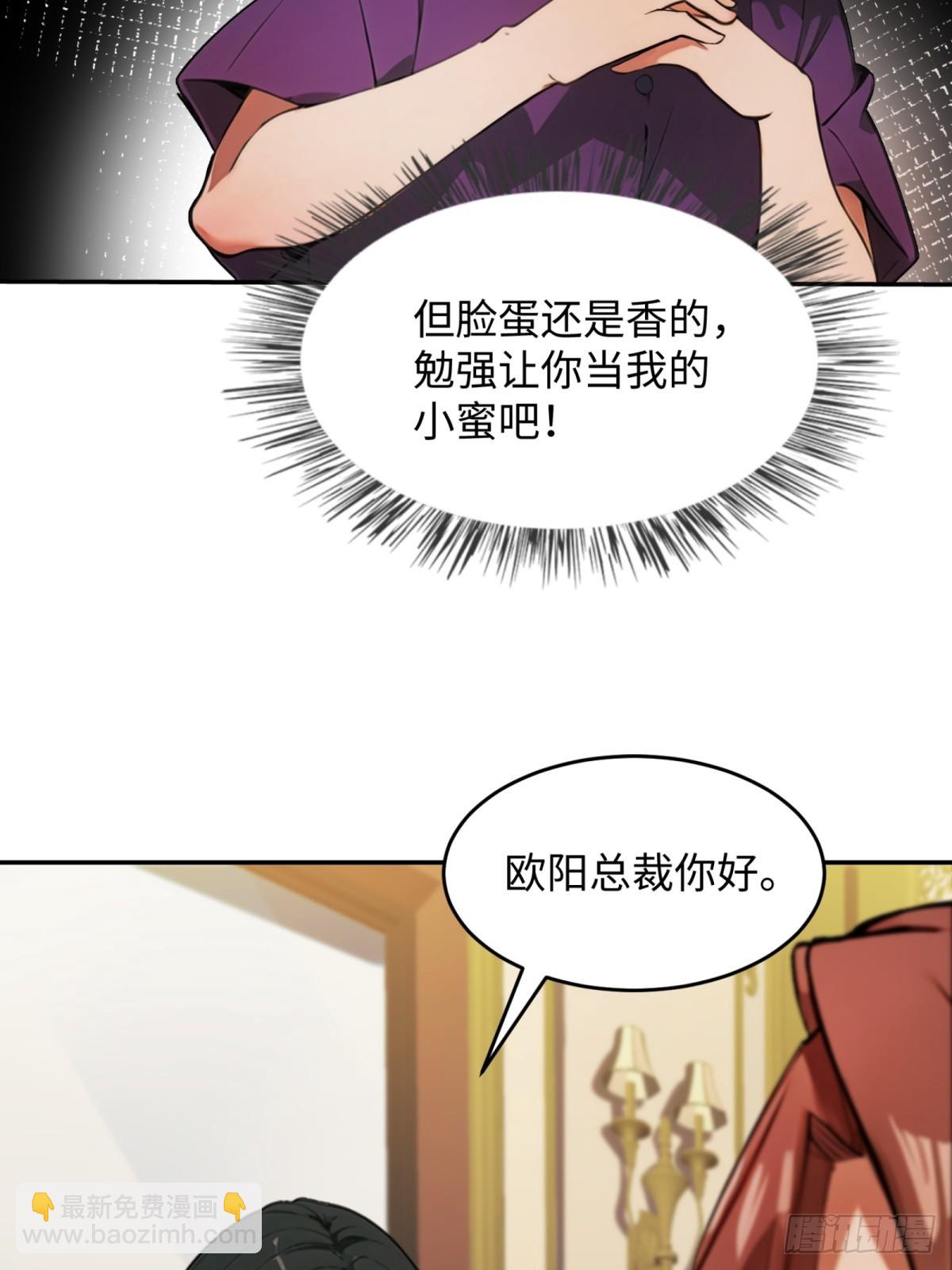 第21话4