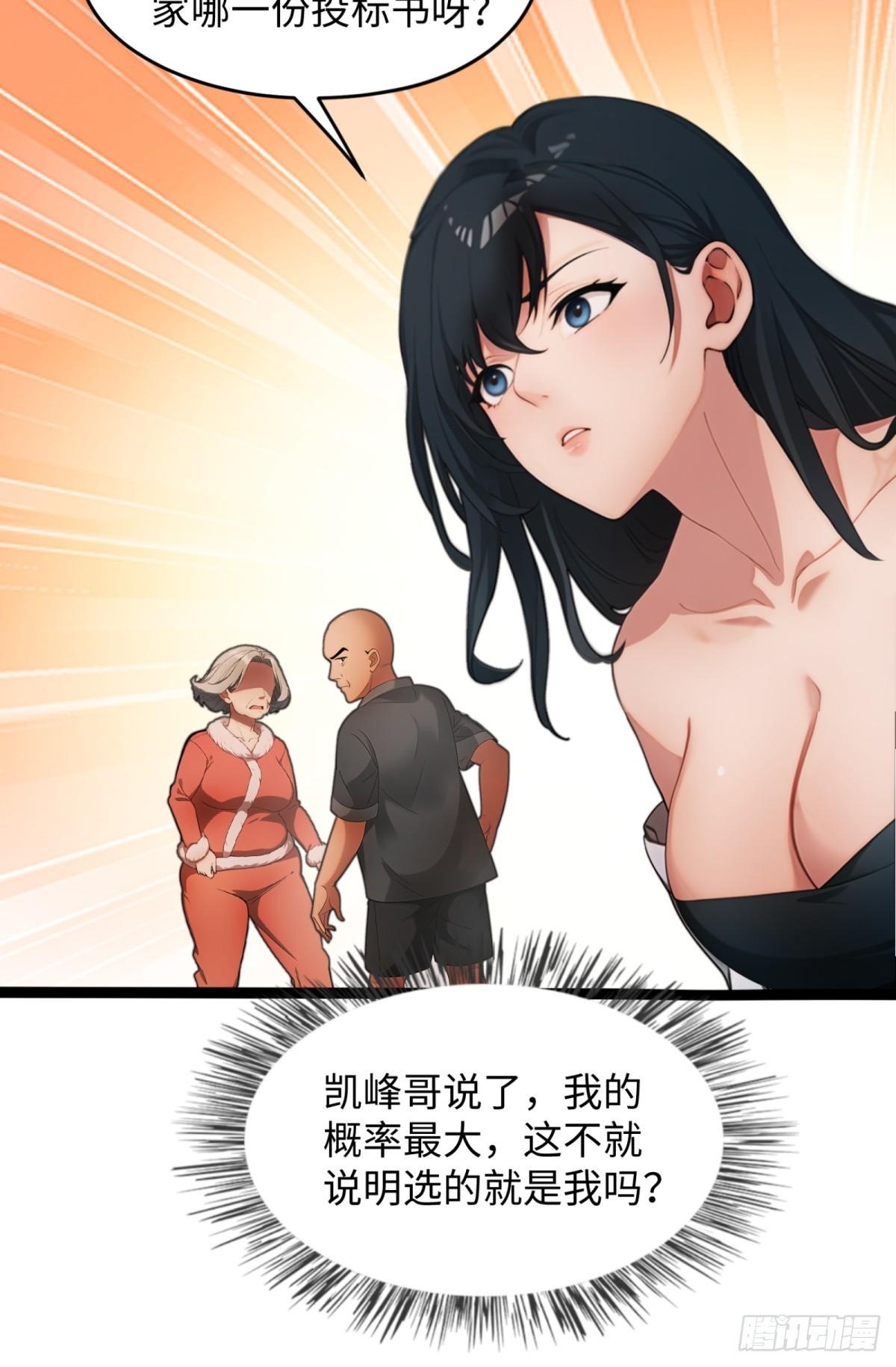 第21话44
