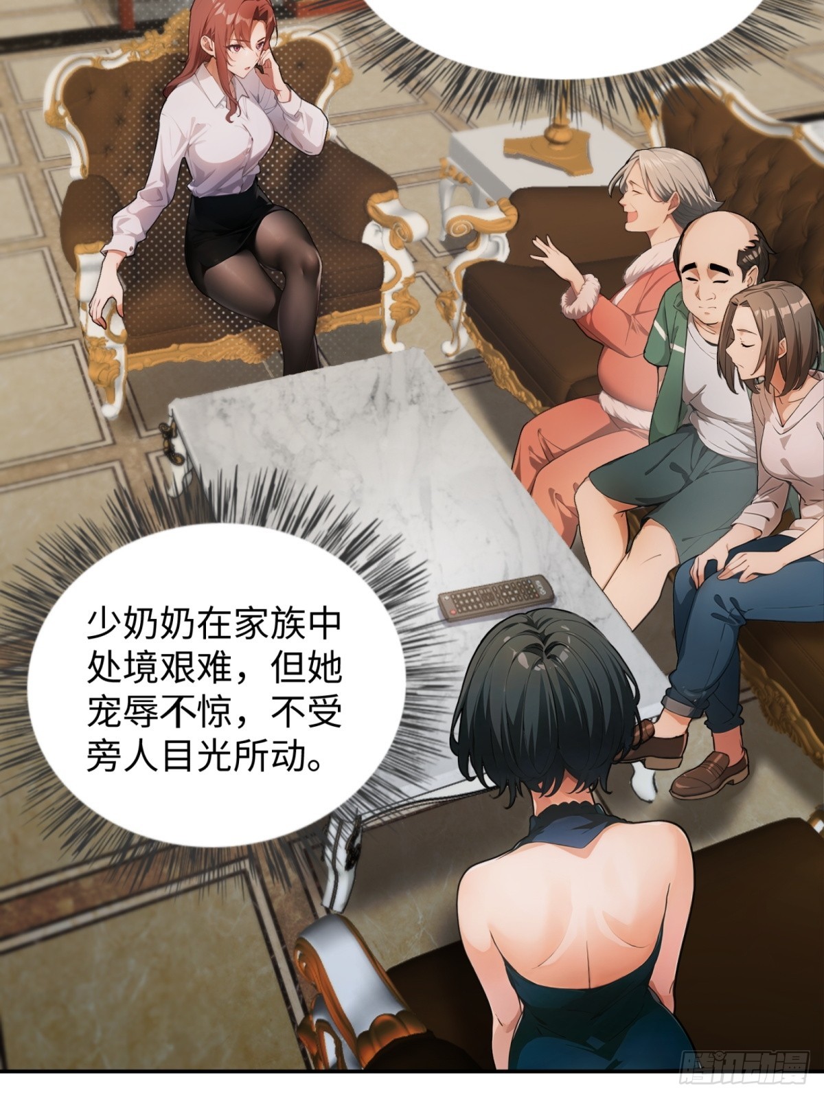 第21话9