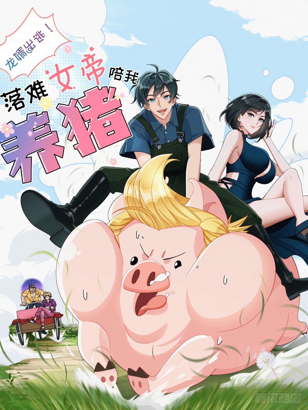 第22话0