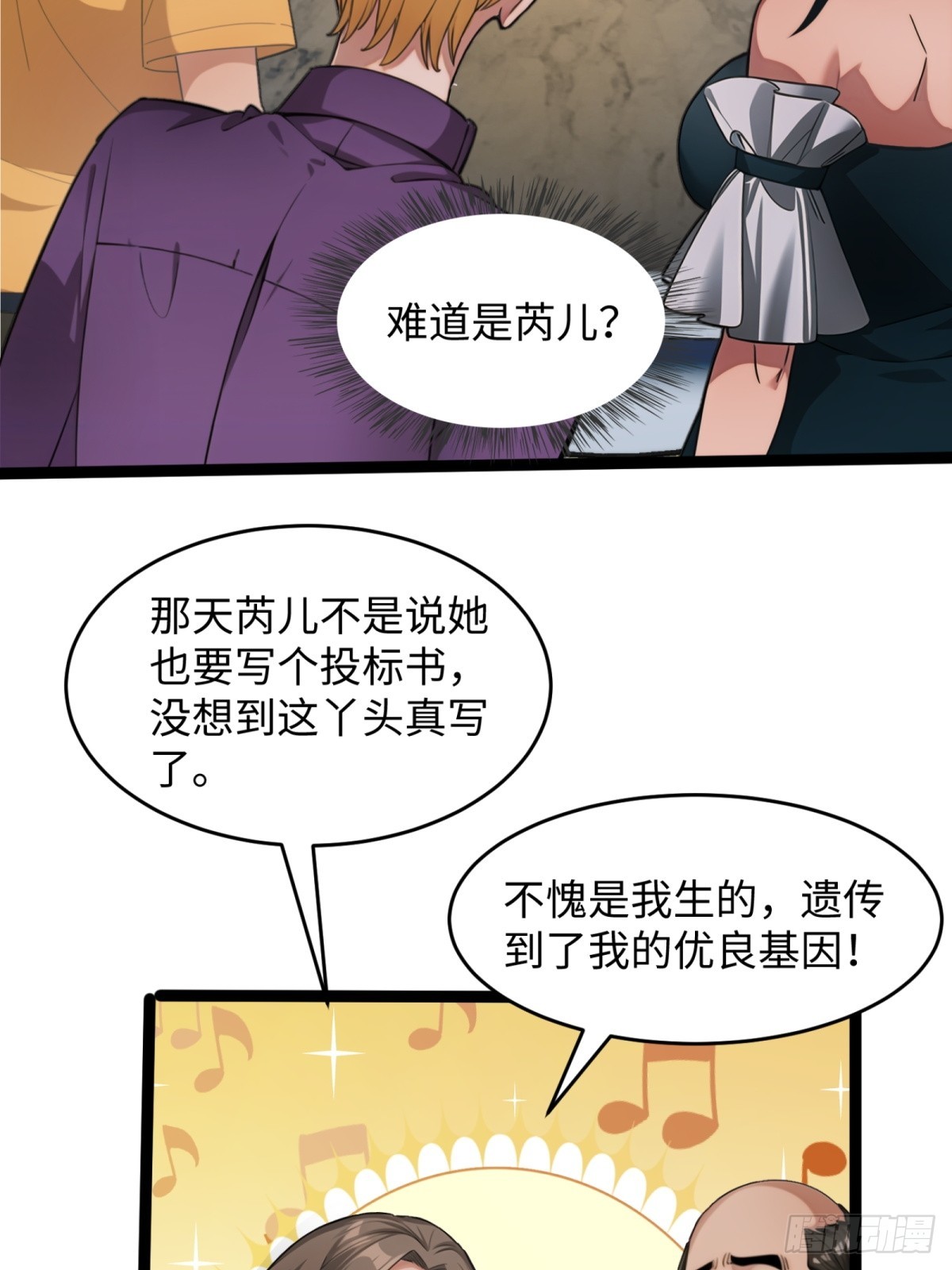 第22话14