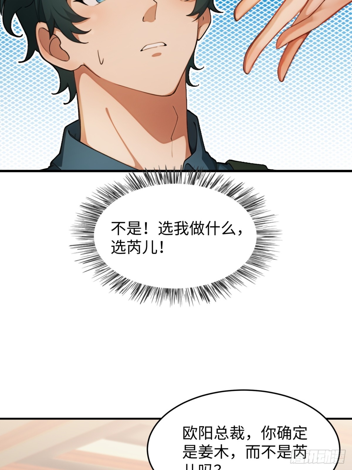 第22话26