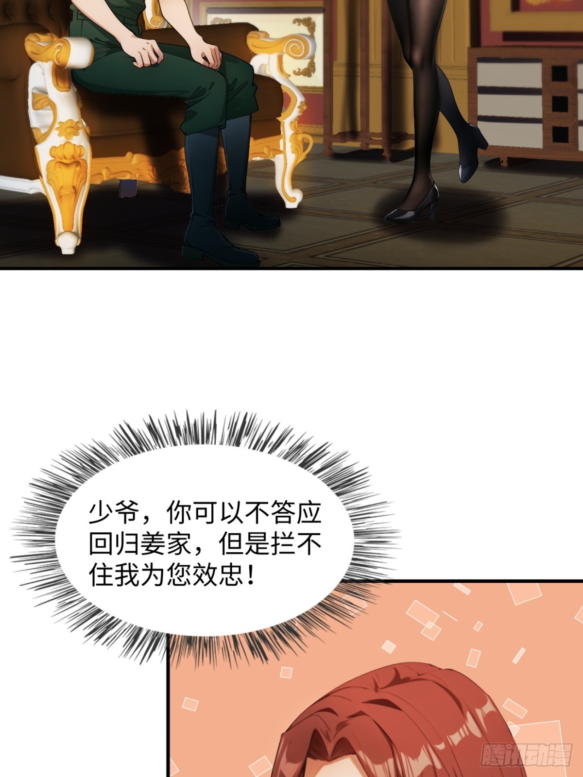 第22话32