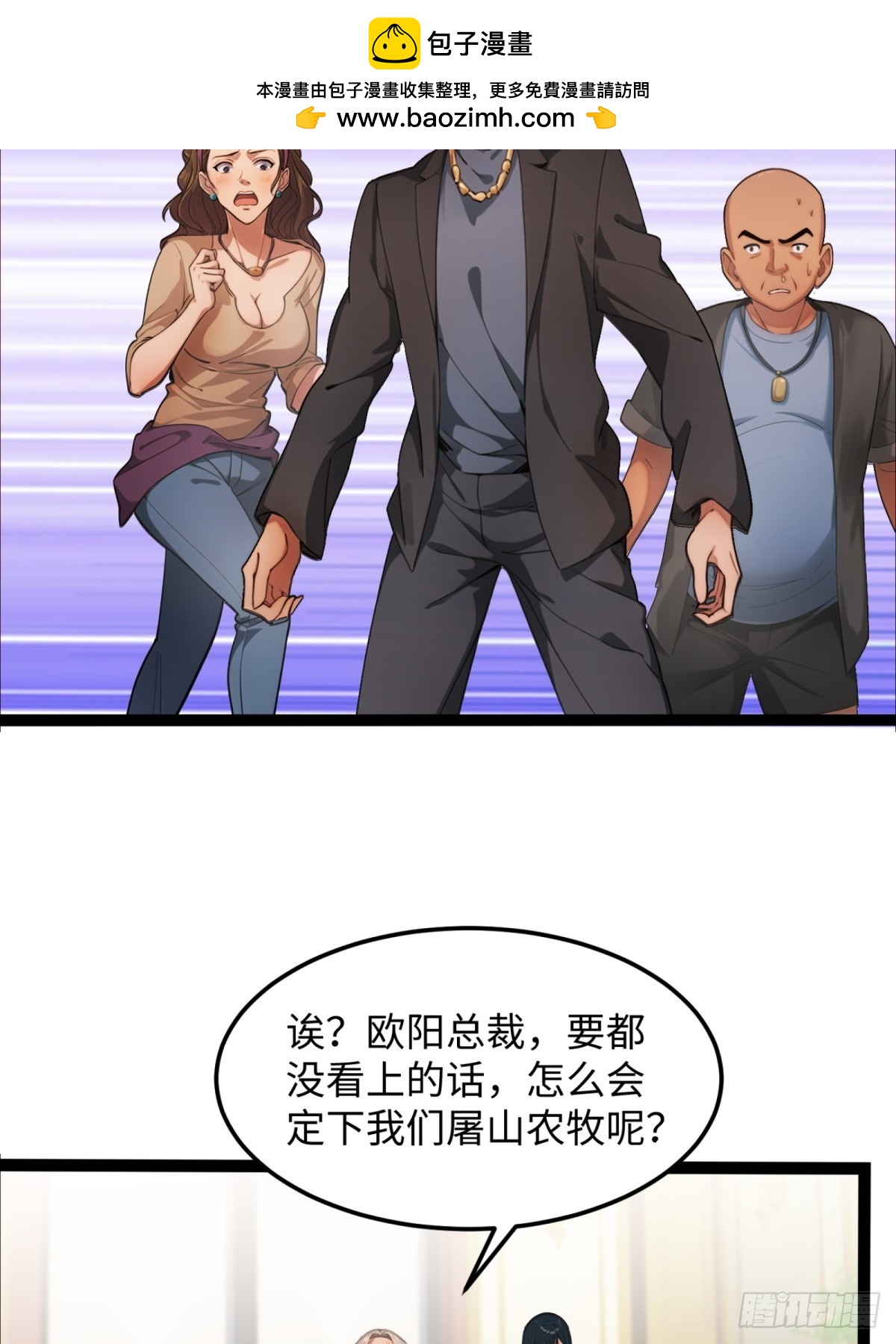 第22话4