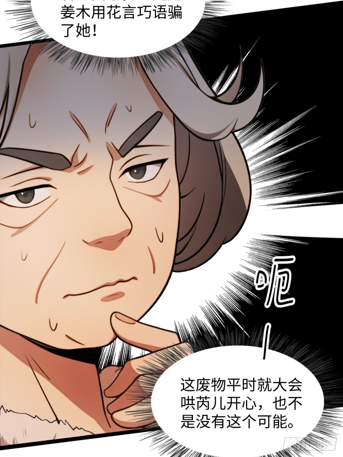 第22话43