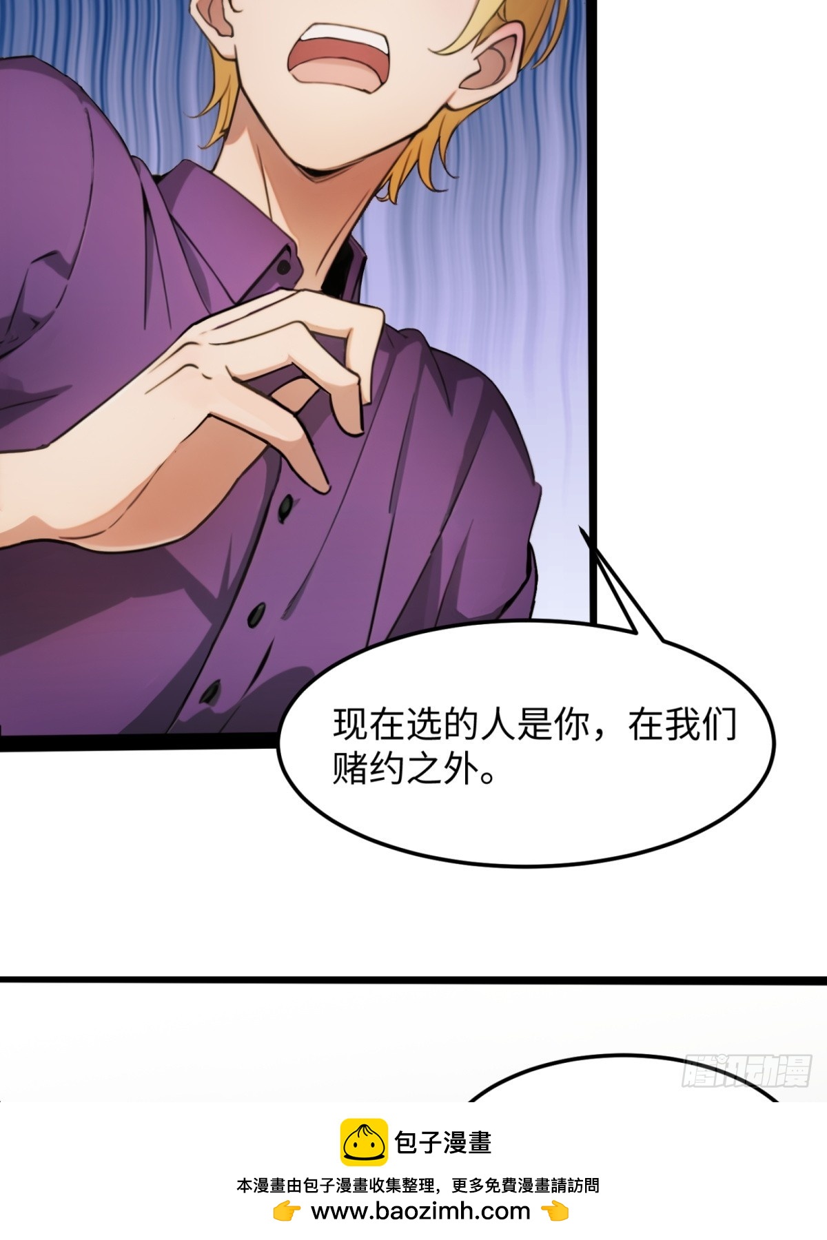 第22话49