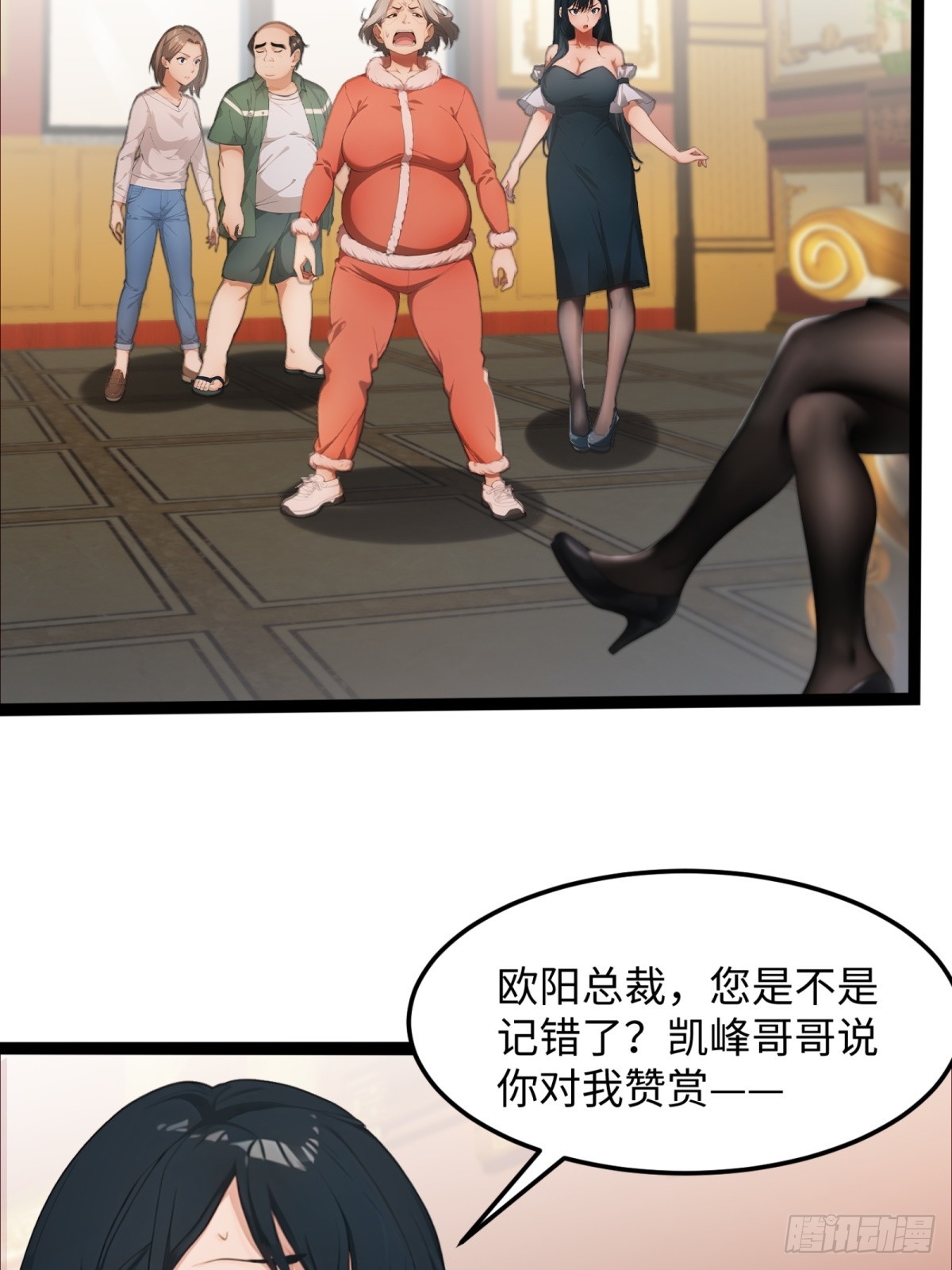 第22话5