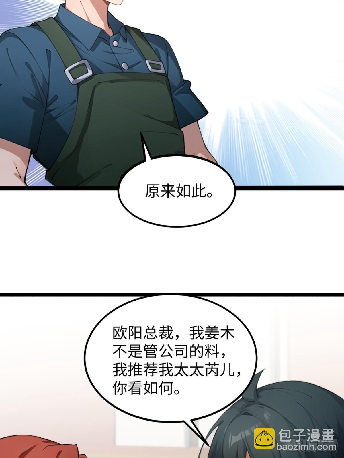 第22话56