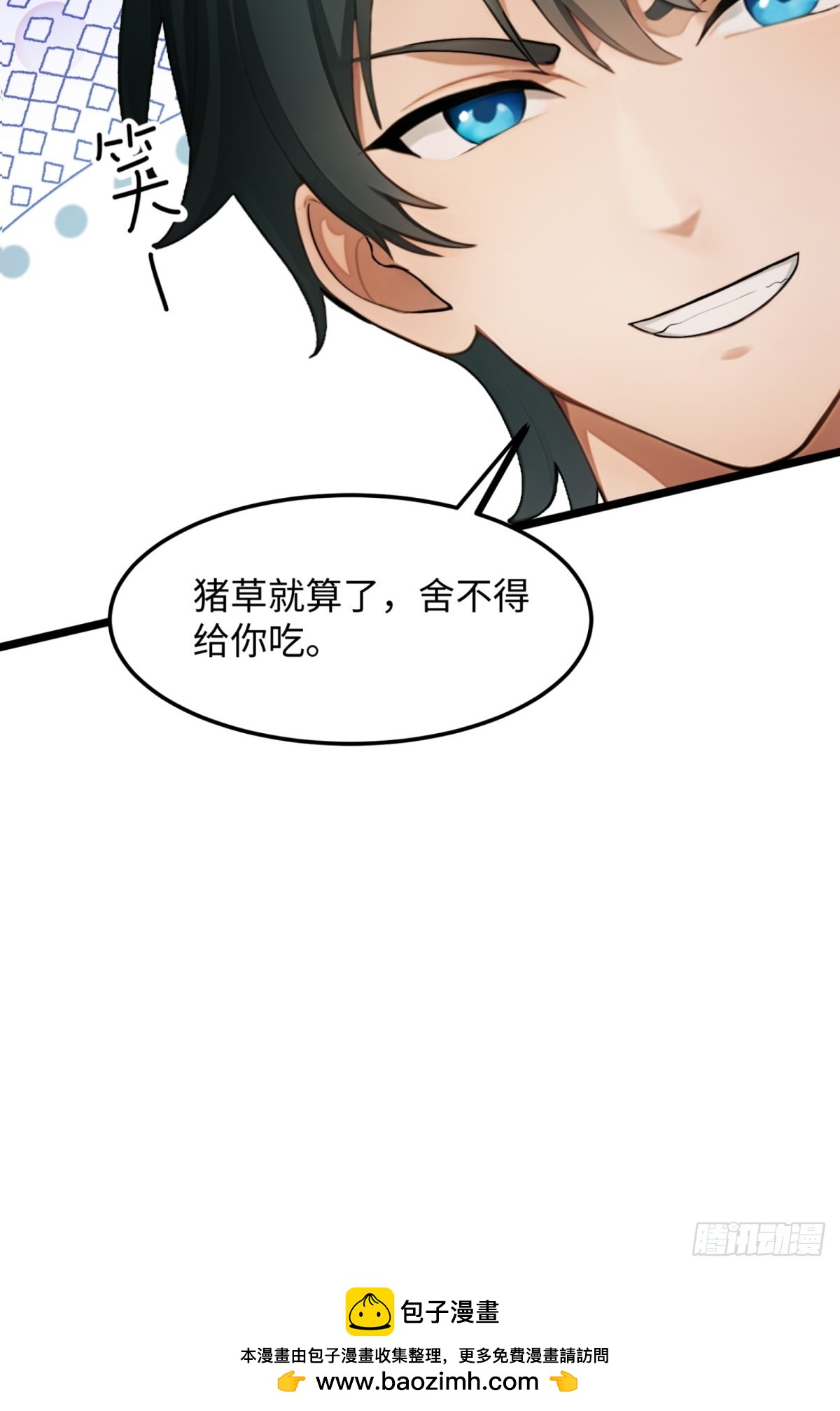 第22话66