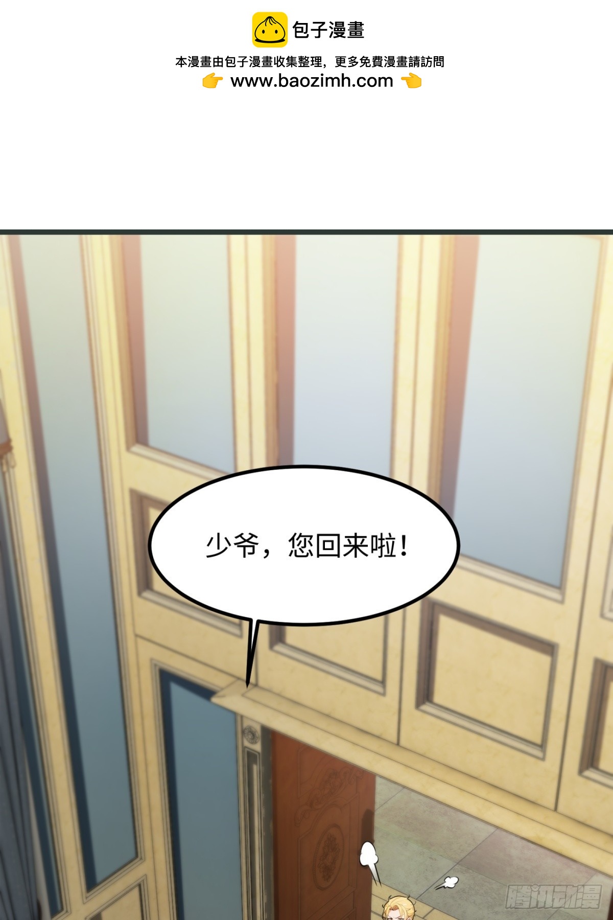 第24话1