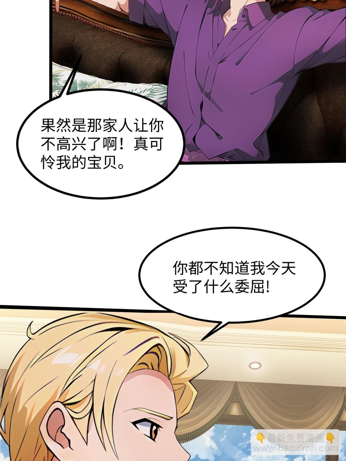 第24话13