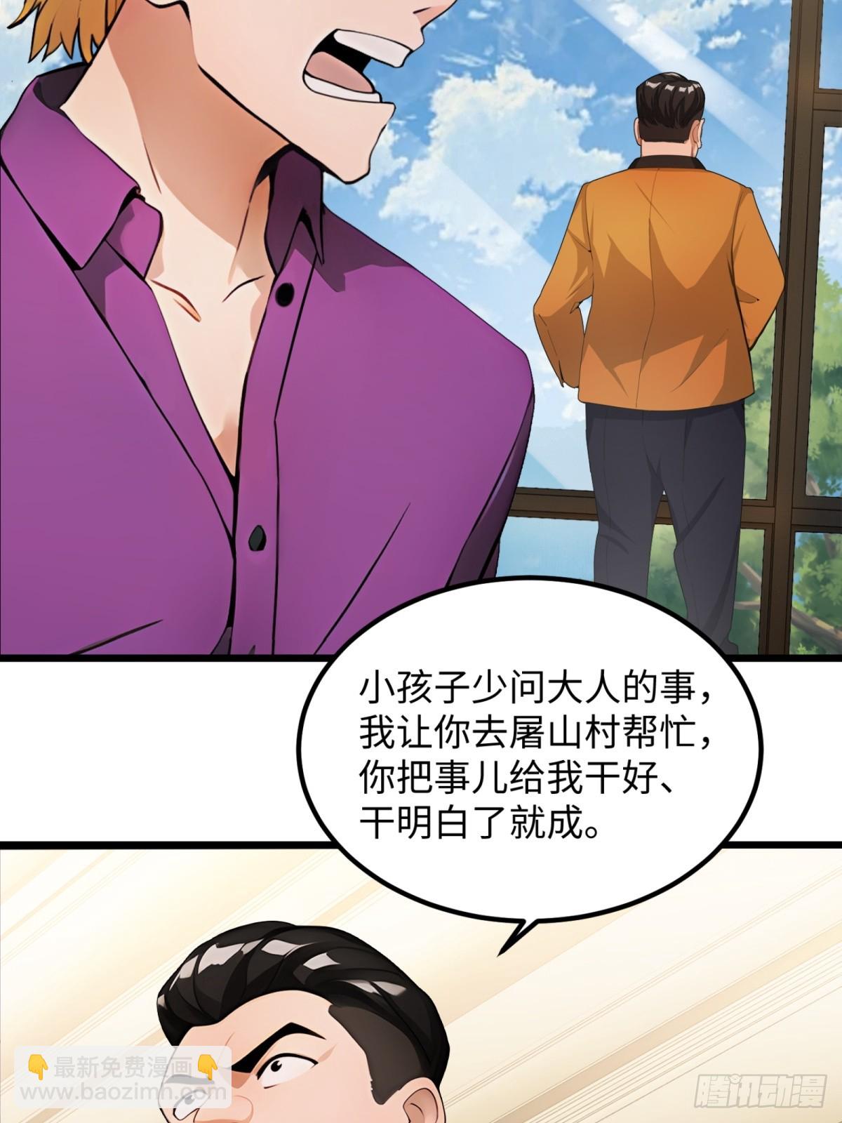 第24话14