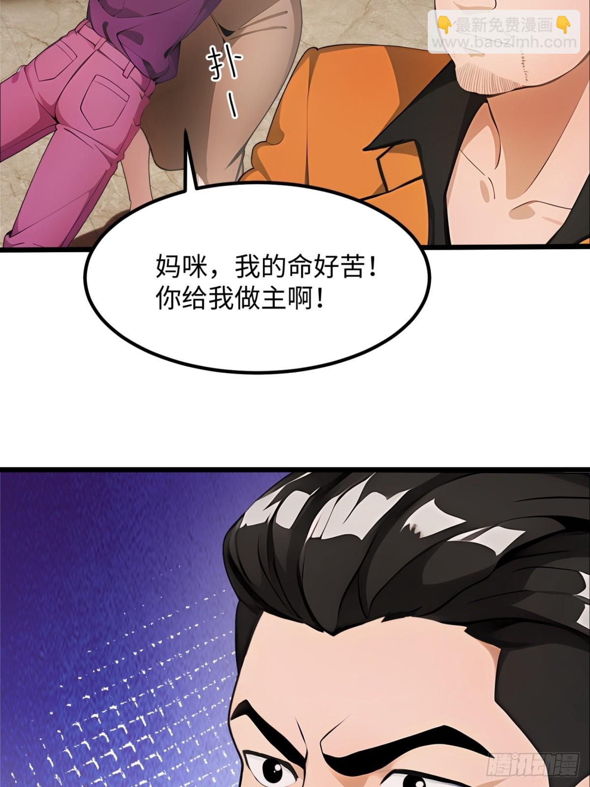 第24话17