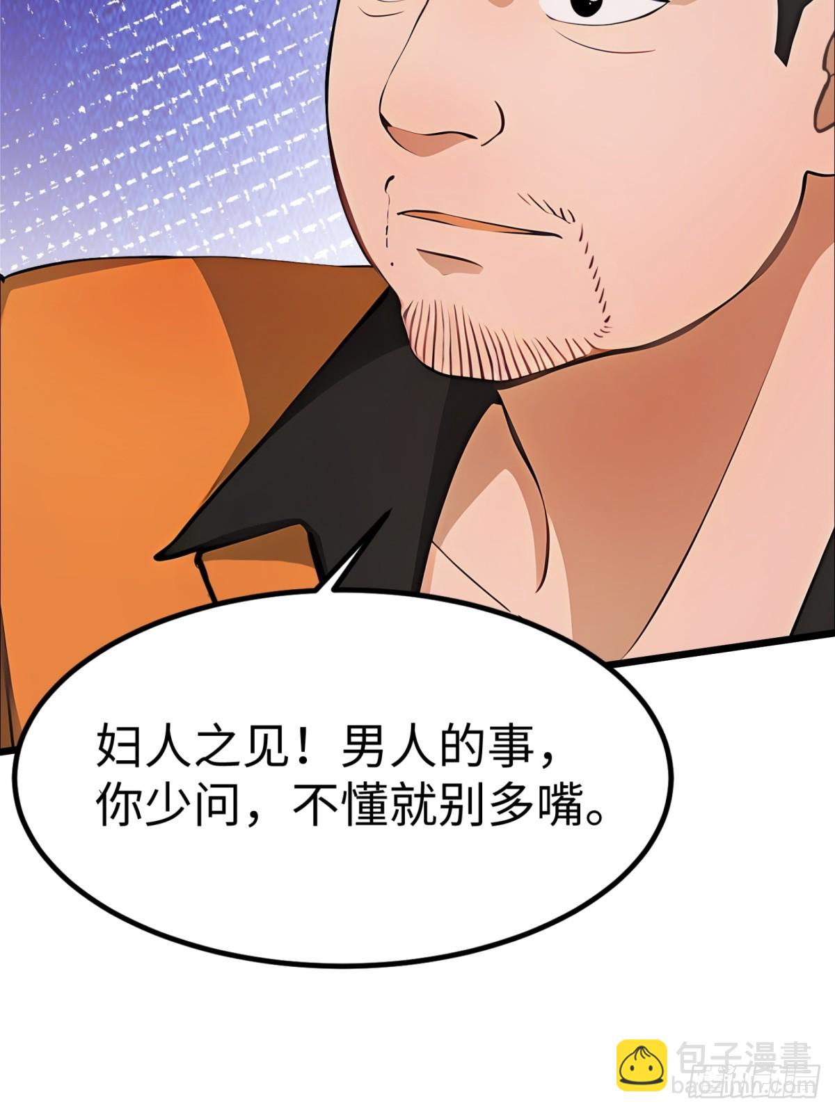 第24话18