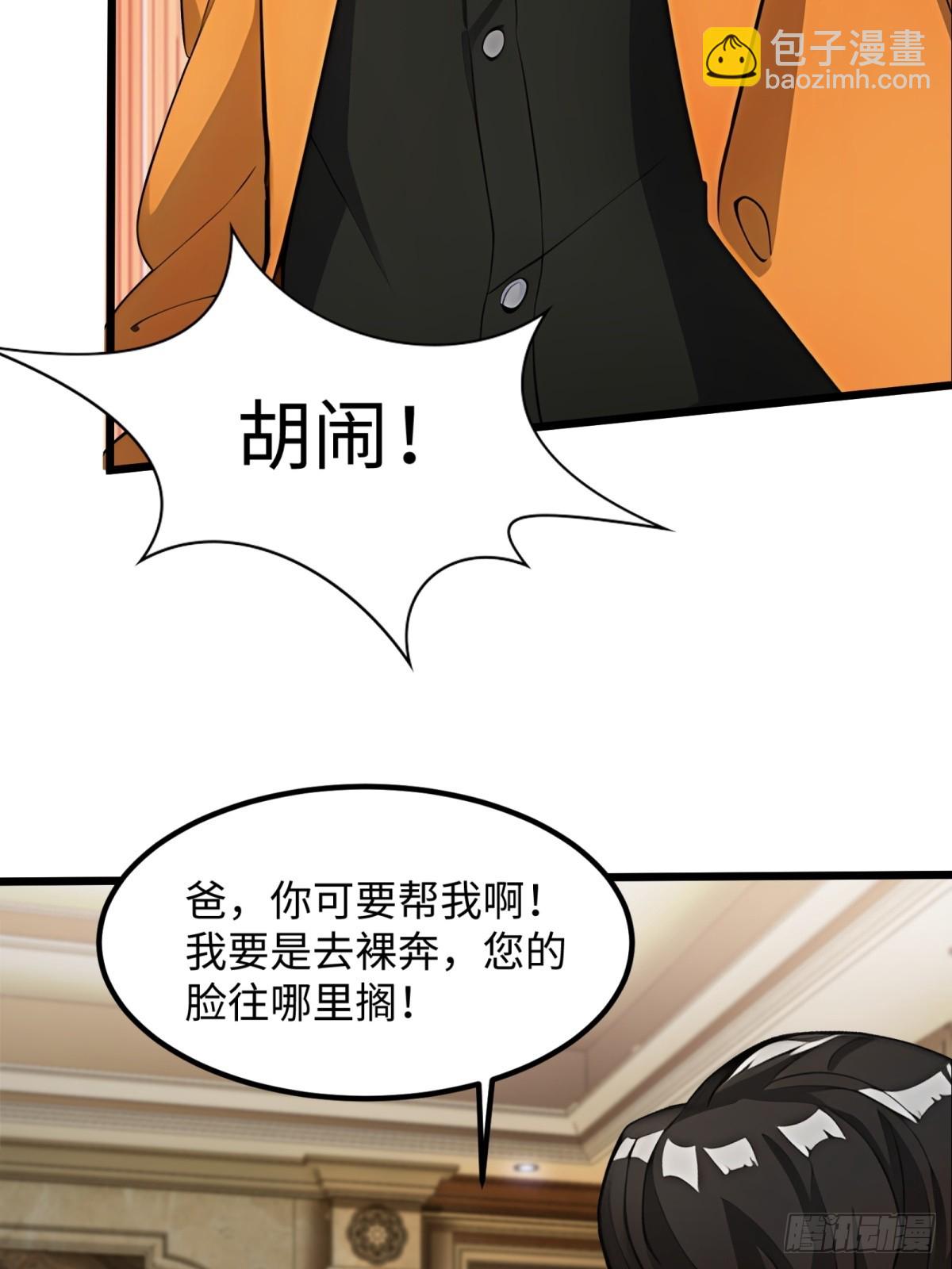 第24话28