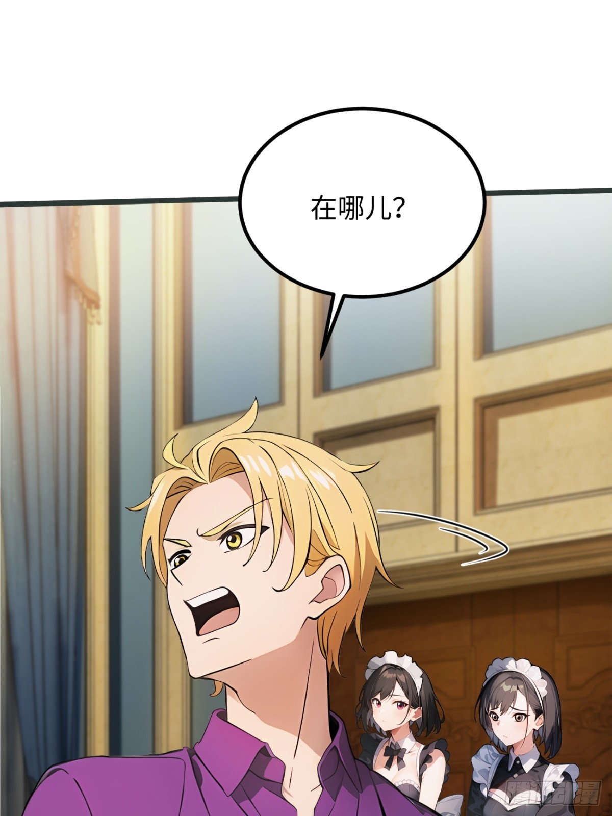 第24话3