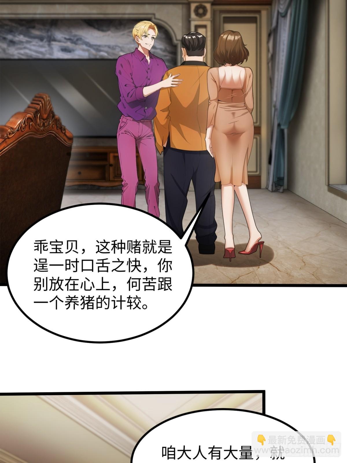 第24话32