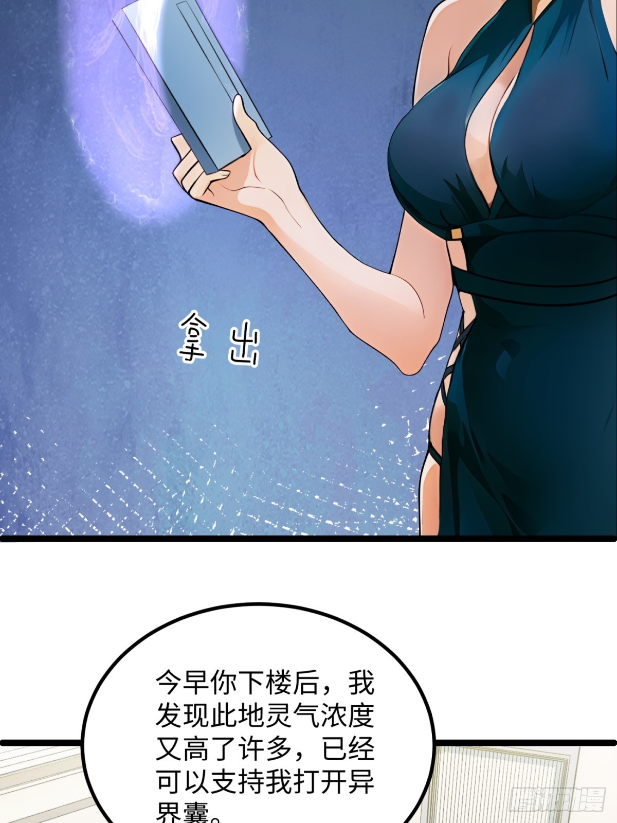 第24话36