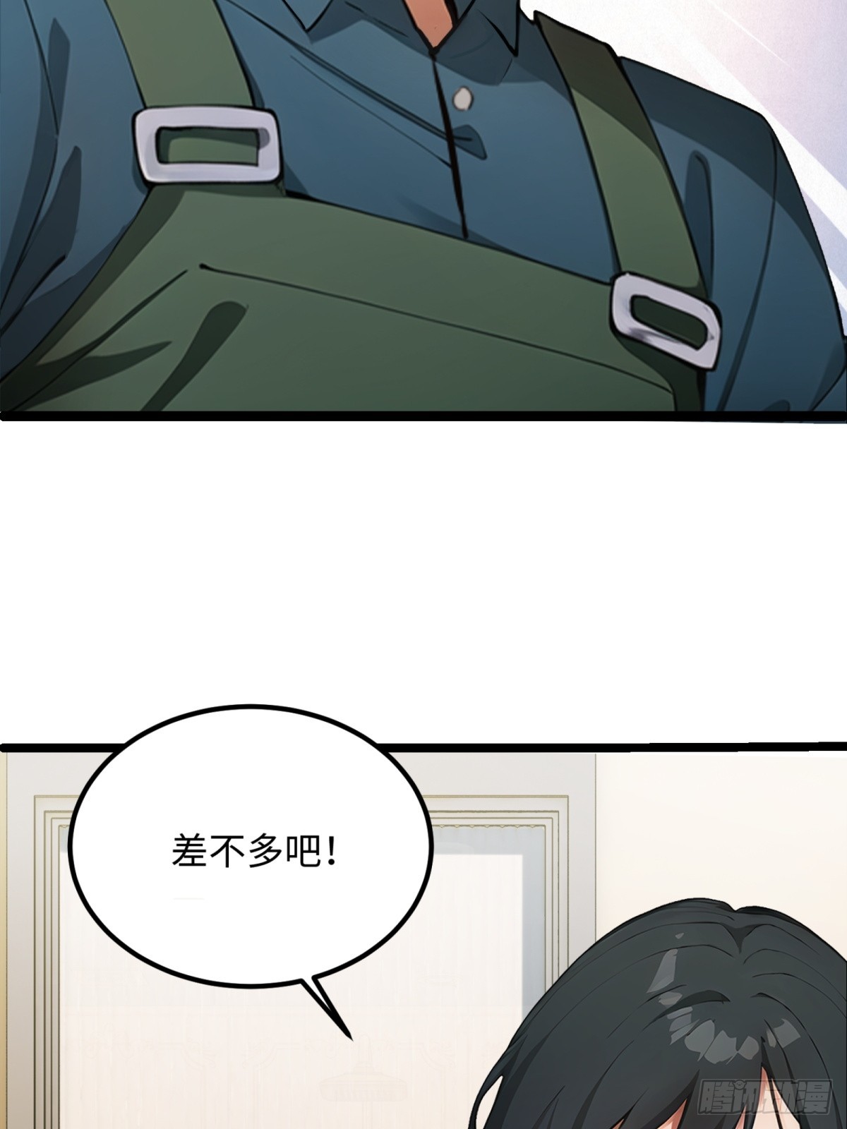 第24话39
