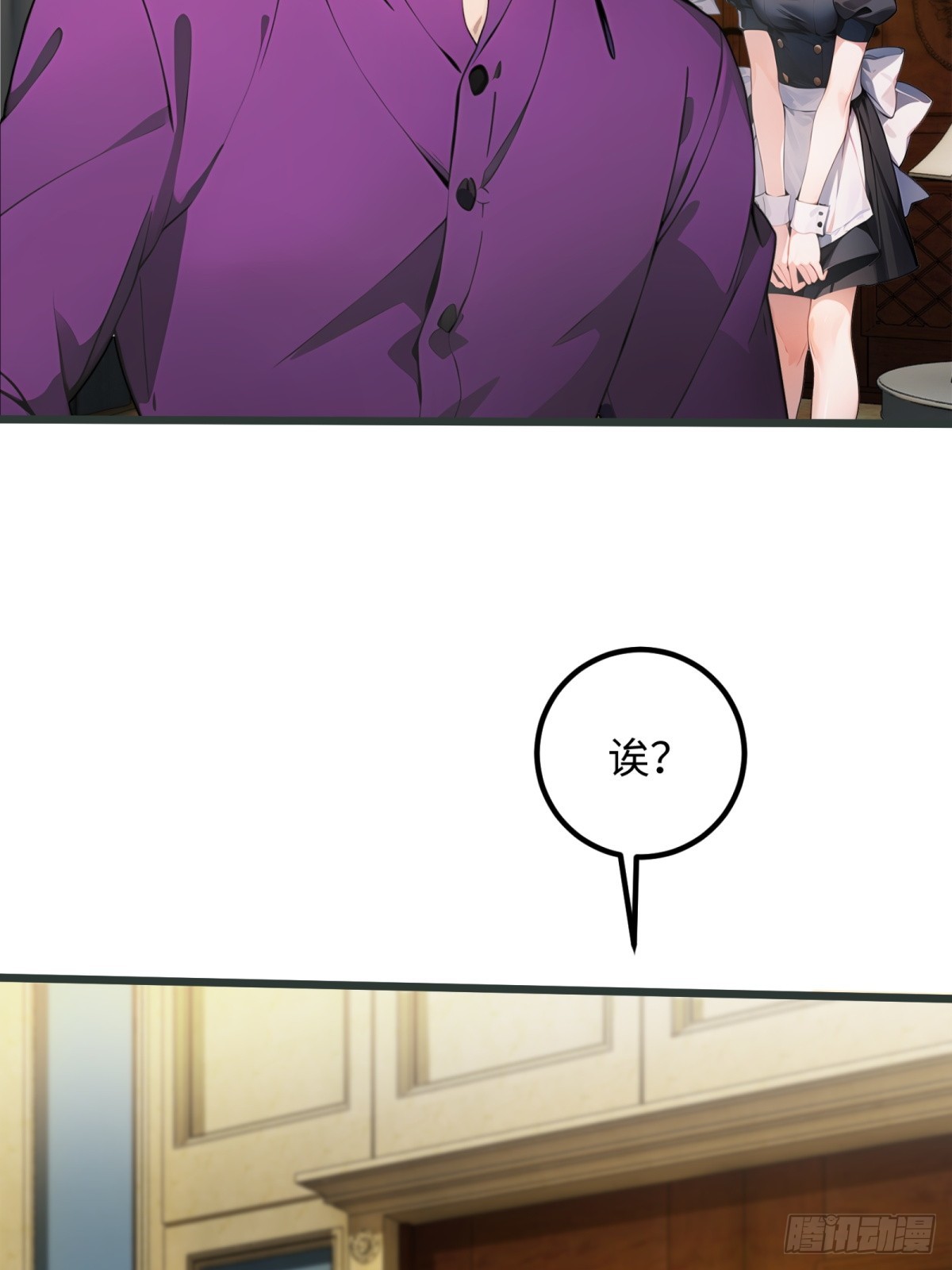 第24话4