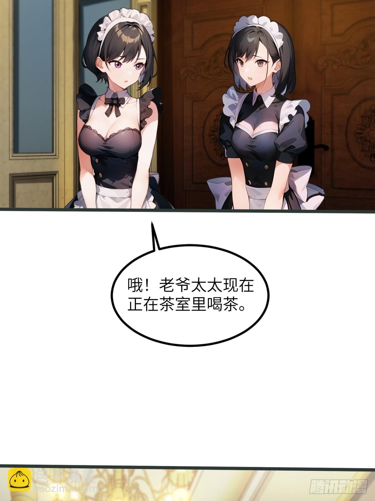 第24话5