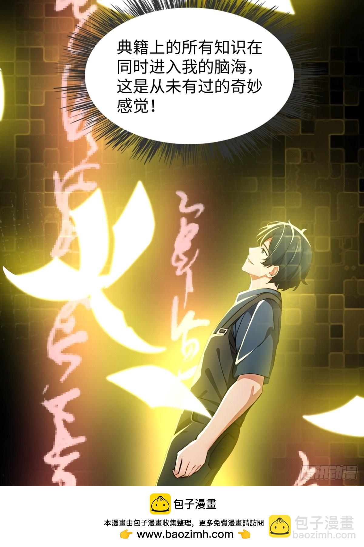 第24话53