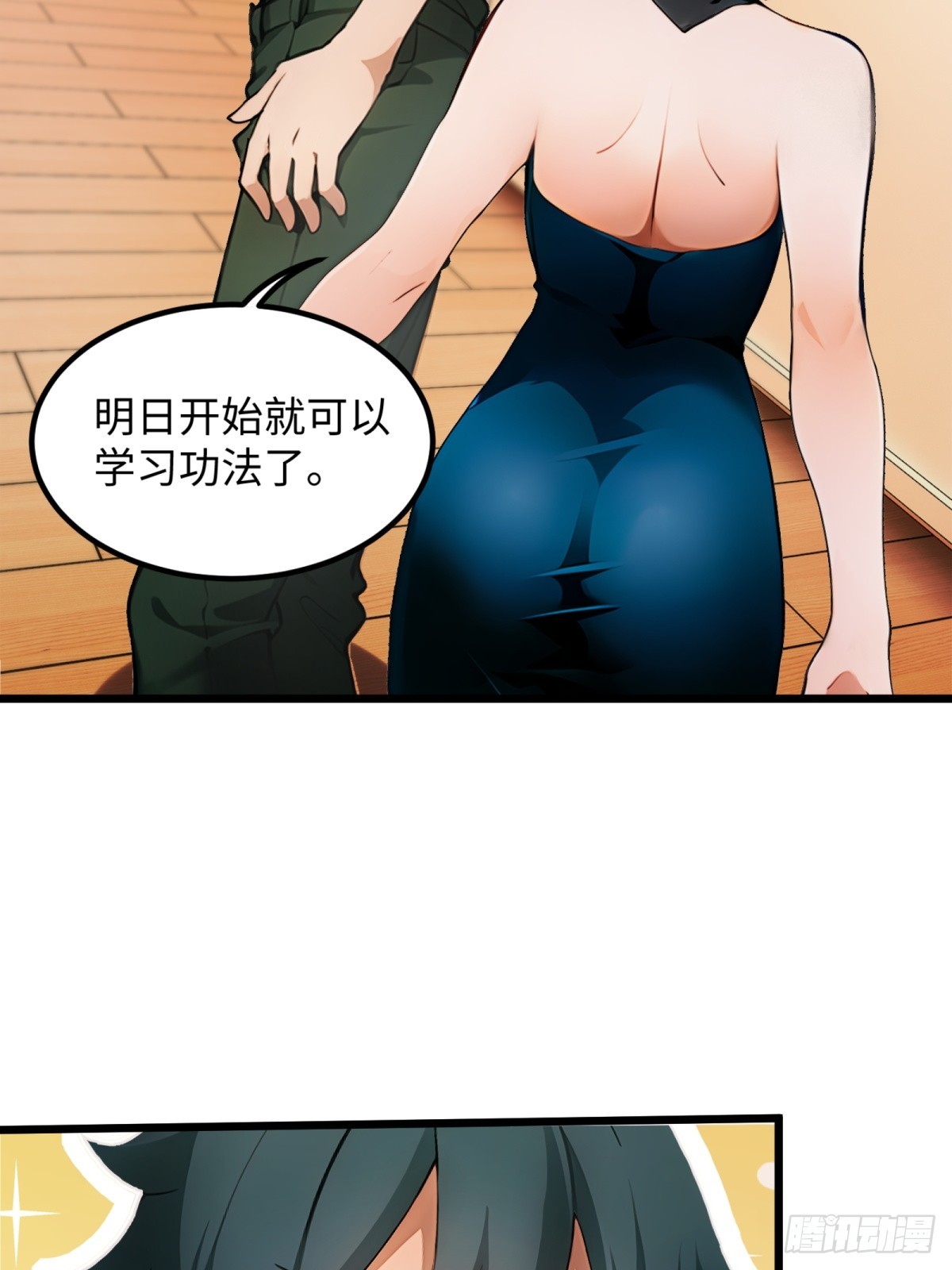 第24话56