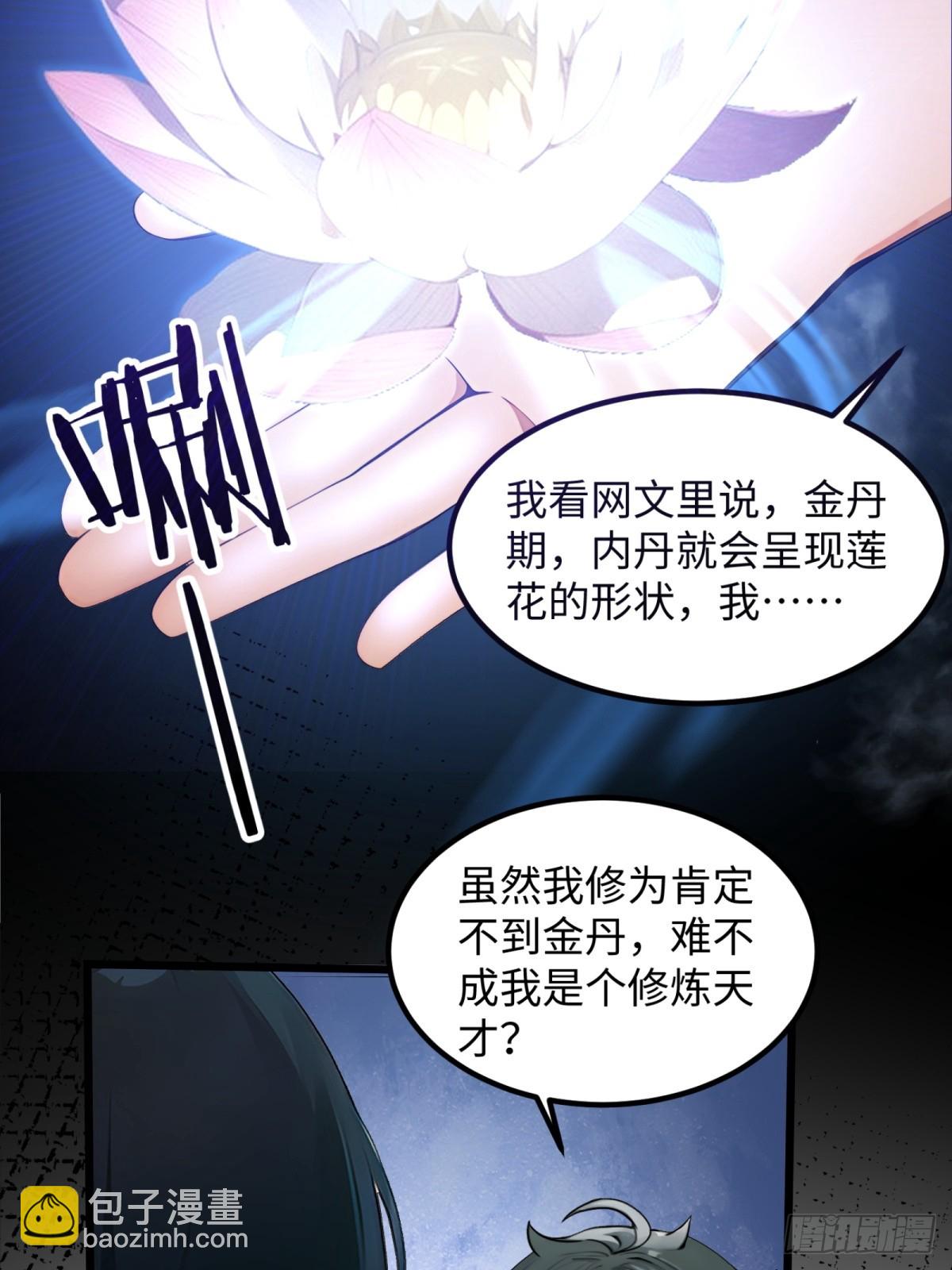 第24话63