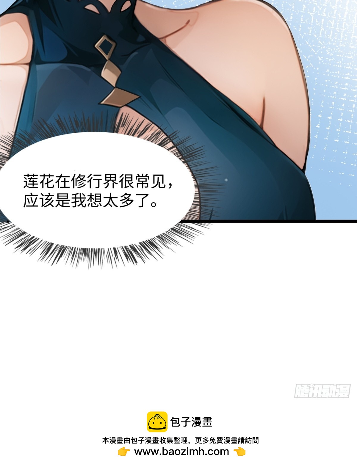 第24话68