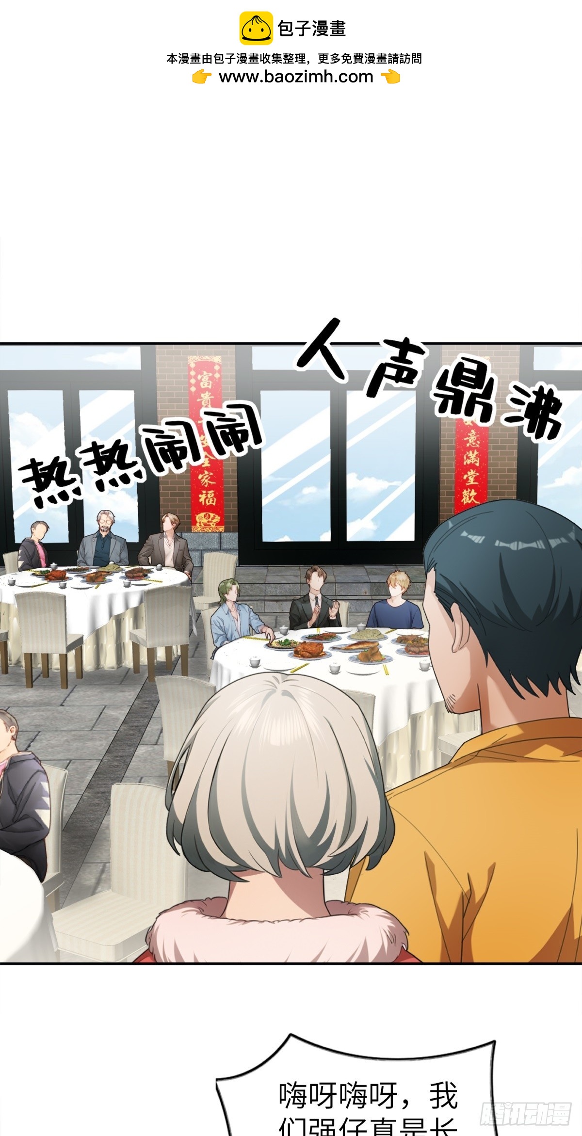 第27话1