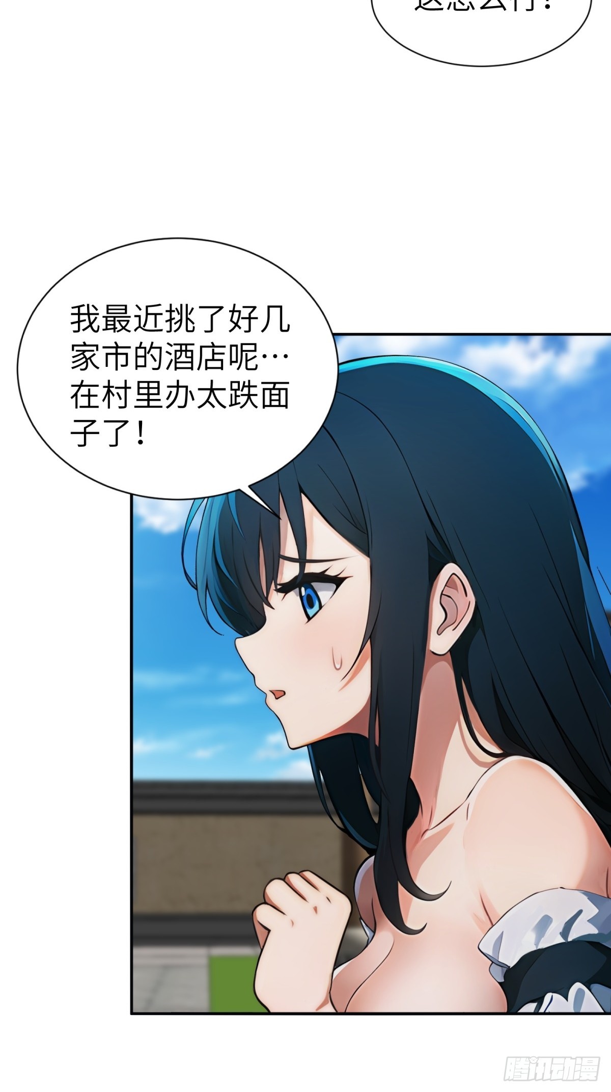 第27话10