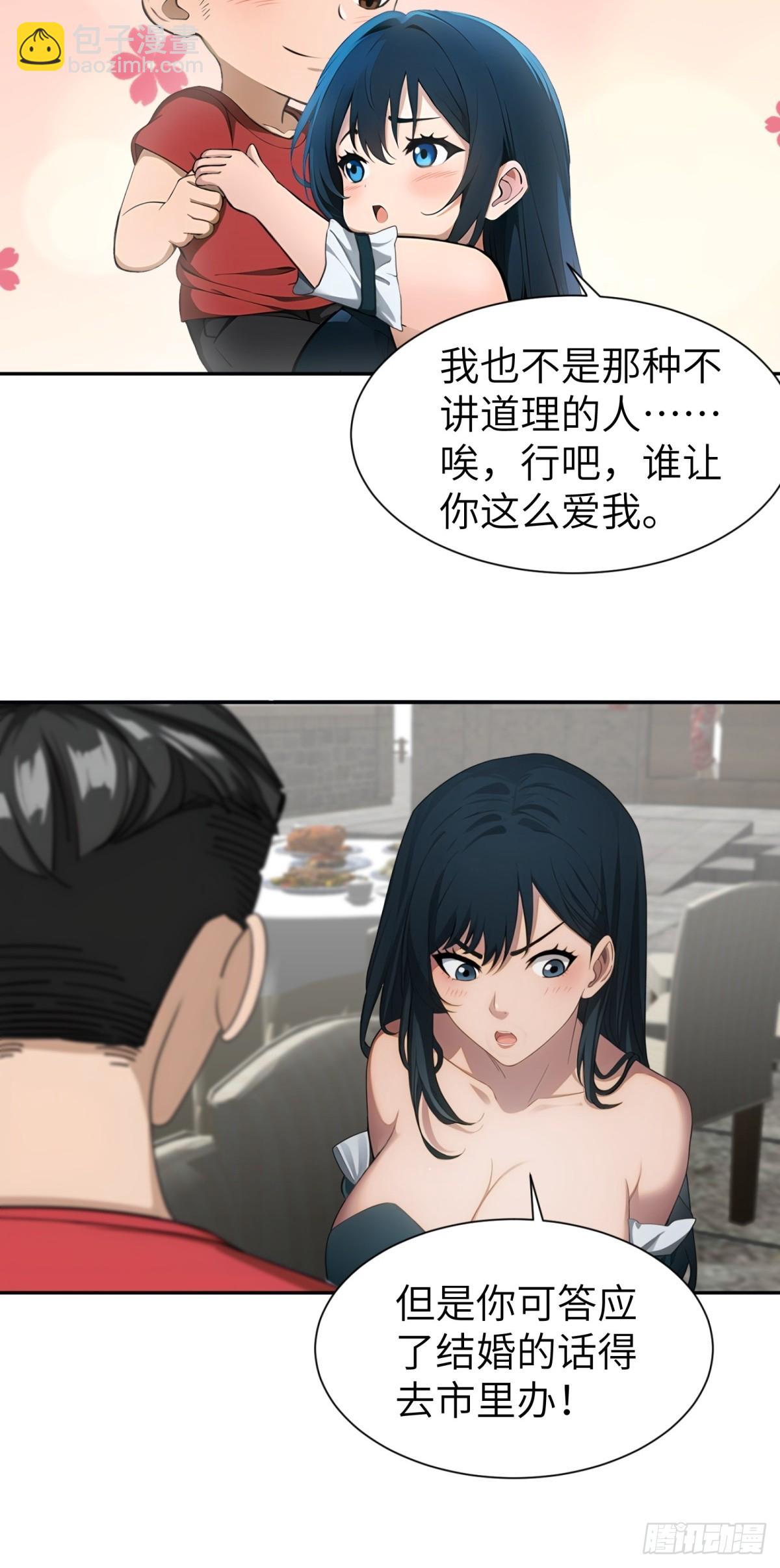第27话12