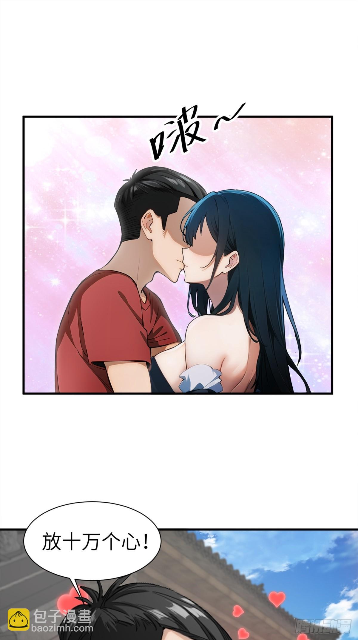 第27话13