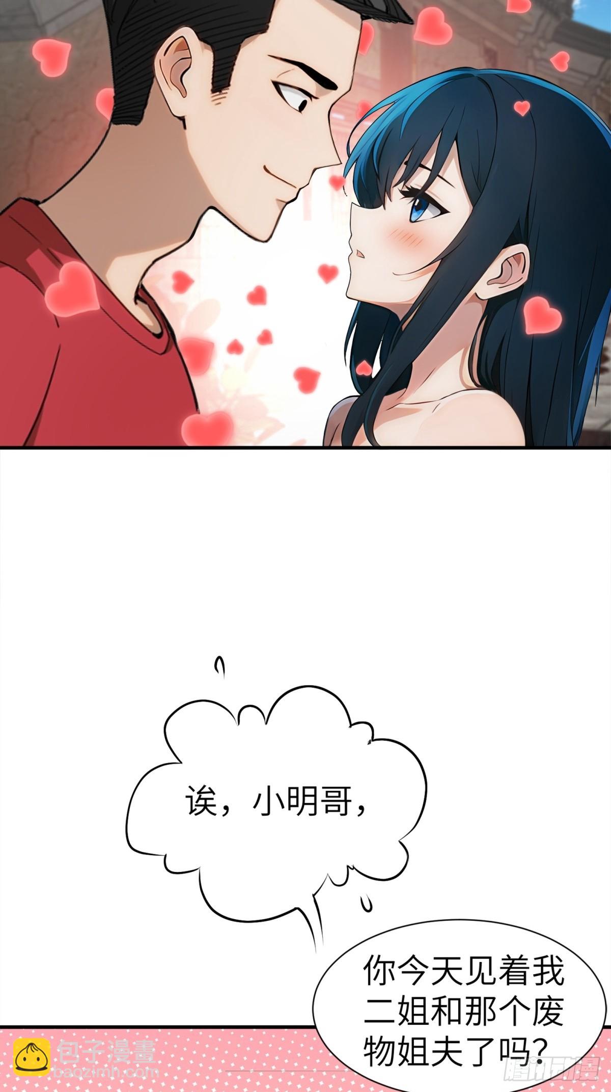 第27话14