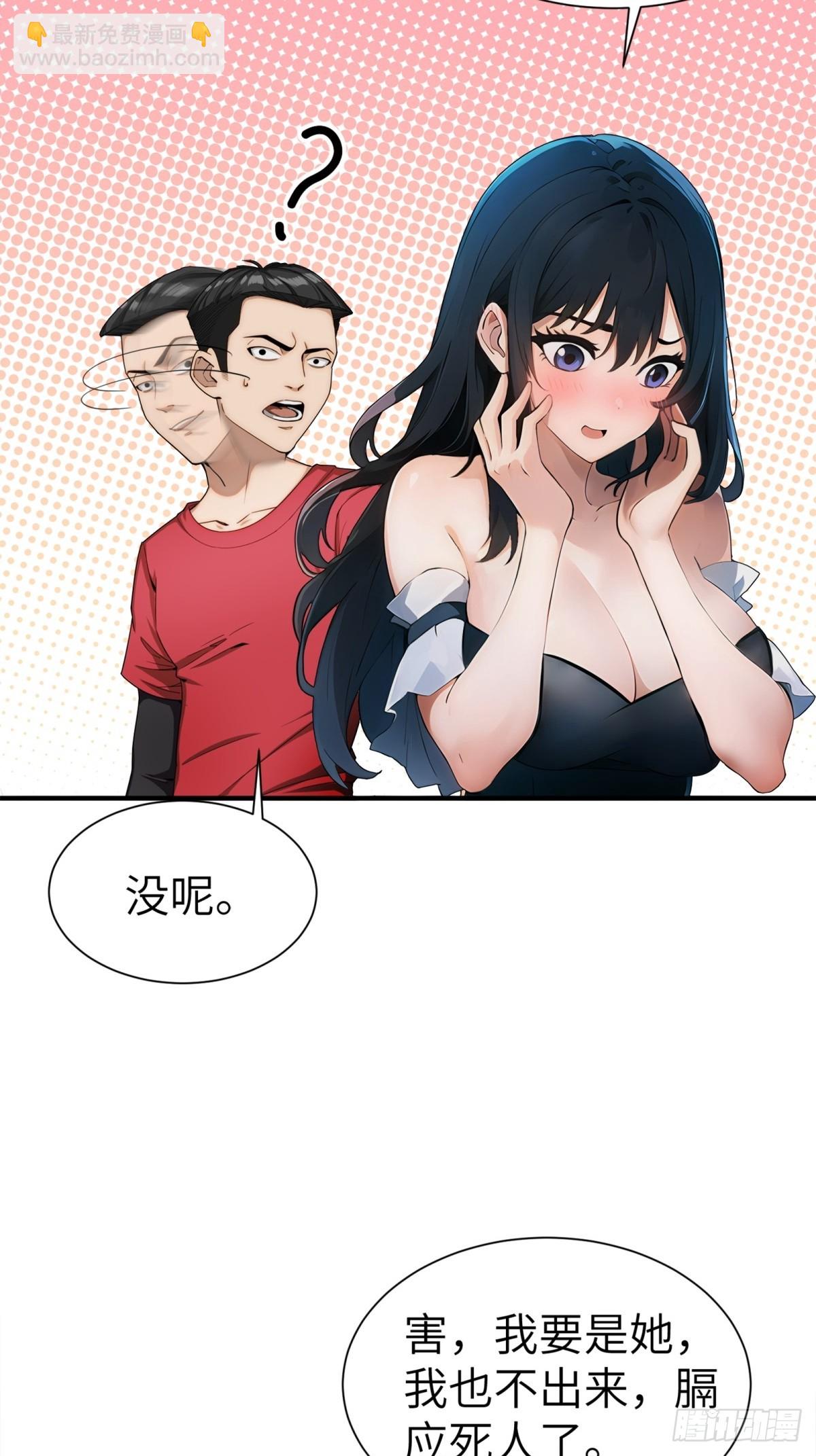 第27话15