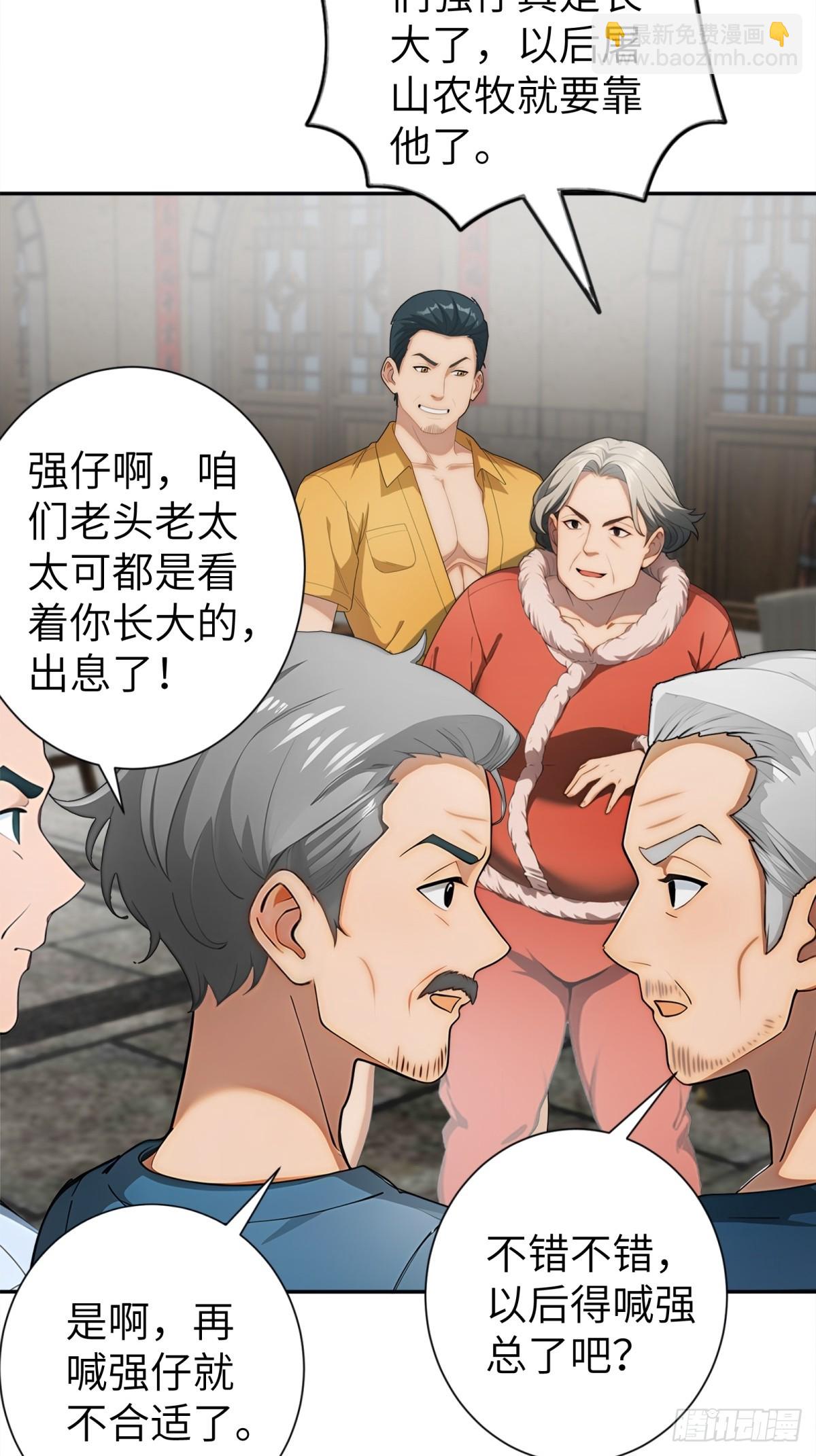 第27话2