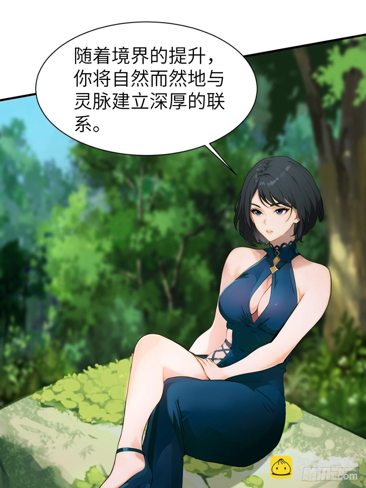 第27话21