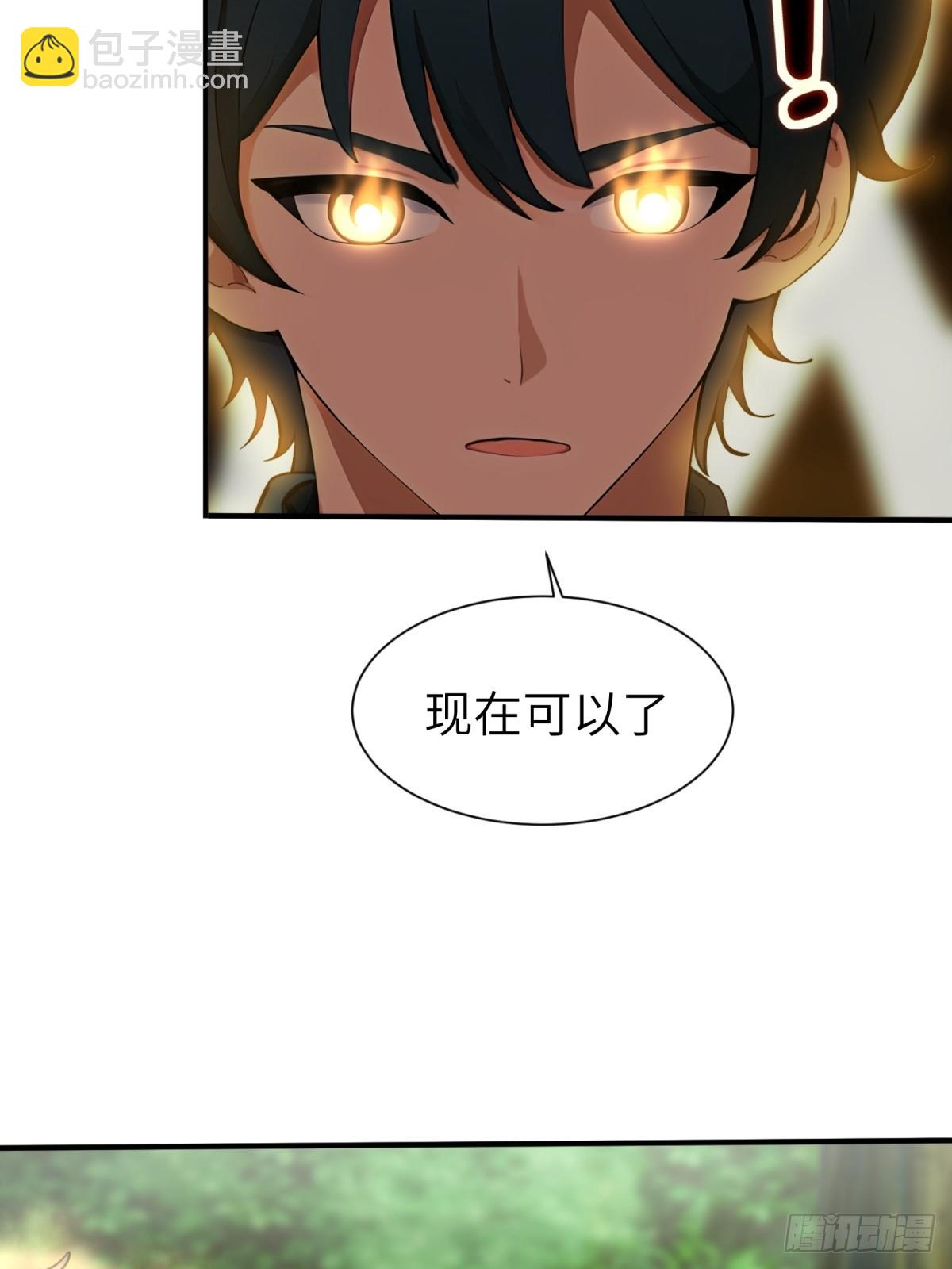 第27话24